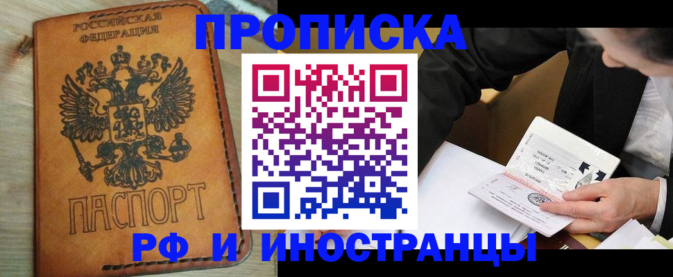 пропишу в квартире в Йошкар-Оле